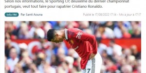 母队出手?！法媒：葡萄牙体育尽全力签回C罗✍️，能踢欧冠