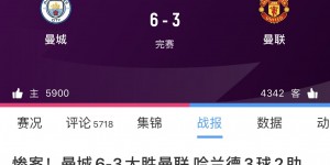 曼市德比没能登场❌C罗上次替补未出场，是2021年5月意甲末轮