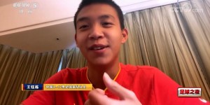 杨晨谈U17国少晋级：满意球队的精神面貌，决赛圈要准备得更充分