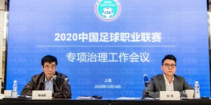 只有参与者都能意识到“初心”，求真务实不折腾，中国足球才有救