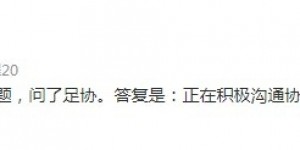 记者：足协正协调国足与马尔代夫的比赛，还需等亚足联进一步通知