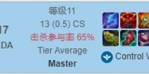 FPX.Crisp已经出院？OPGG上显示刘青松正在RANK