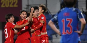 北青：亚洲仅两张正赛入场券，中国女足拿奥运门票难度高于世界杯