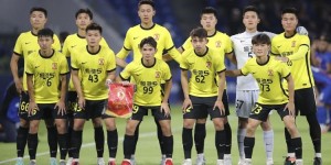 津媒：广州队失去托管可能 参加中甲唯一希望是拿回引援调节费