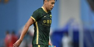 博主：张呈栋今天下午与国安会合 伤病未愈暂无法参加对抗训练