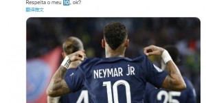 不装了？内马尔点赞球迷：姆巴佩表现糟糕却是第一点球手，荒谬！