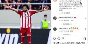 首秀输球，马塞洛：结果不如预期，5个月后重回赛场并不容易