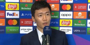 张康阳：国米是非卖品 小因扎吉是顶级教练&有信心留住什克