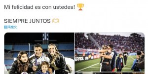 苏亚雷斯夺冠后晒与家人合照：永远感激你们陪伴我走过的每一步