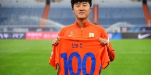 里程碑！刘洋迎泰山生涯第100次联赛出场，社媒晒纪念球衣