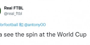 热议巴西大名单：菲尔米诺＞理查利森？| 找不到年轻的右后卫吗？