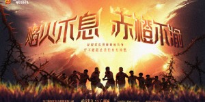 保级大战！武汉长江vs广州城首发：3外援PK单外援