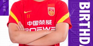 吕悦云27岁生日快乐，新的一岁，继续保持出色竞技状态！