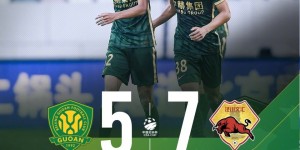 下克上，泾川文汇是足协杯历史上第三支淘汰中超球队的业余球队