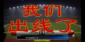 韩乔生：20年前亚洲还需手段才能拿成绩，这时我多希望国足站起来