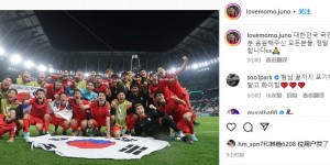 泰山外援孙准浩晒合影庆祝晋级16强：感谢韩国人民的支持！