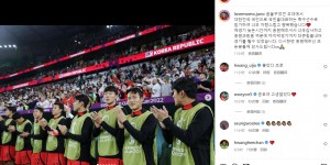 孙准浩发文回顾世界杯之旅：很骄傲也很高兴能够登上我梦想的舞台