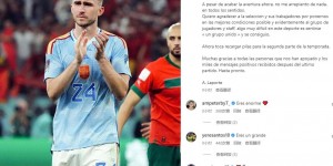 拉波尔特：很难用语言表达出局的感受 感谢所有支持我们的人