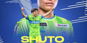 官方：J联赛湘南海洋续约23岁日本国脚町野修斗