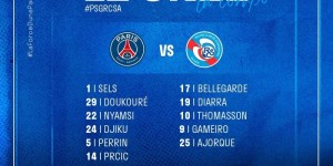 巴黎vs斯特拉斯堡首发：姆巴佩、内马尔先发，梅西缺席