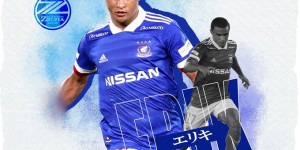 官方：J2联赛町田泽维亚签下长春亚泰外援埃里克