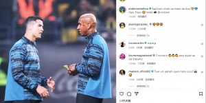 塔利斯卡欢迎C罗：欢迎来到亚洲最伟大球队，享受吧传奇