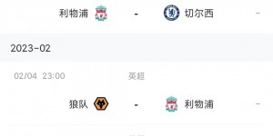 克洛普：范迪克的检查结果很残酷，他将伤缺几周甚至一个多月