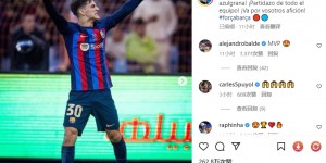 加维庆祝夺冠：西超杯冠军是巴萨！这些是献给球迷的