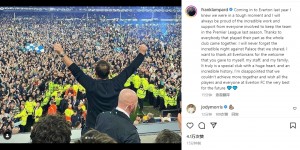 兰帕德：执教埃弗顿的经历永存我心，祝愿球队将来一切顺利