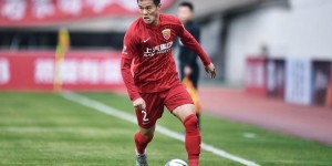 李昂：上赛季打打停停状态难稳定 期待海港在新主场带来更多胜利