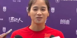女足国脚陈巧珠：冬训跑一万二很辛苦，大家都是边熬边跑