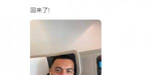北京国安球员李可更新社媒：On my way CN