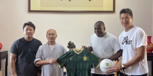 又去拜了？国安主帅斯坦利再次前往五莲山打卡