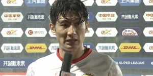 于海：零失球提升信心，希望海港的后防、锋线都能保持今天状态