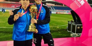 武汉女足门将王飞晒夺冠照：一年的收获 开心幸福有你们