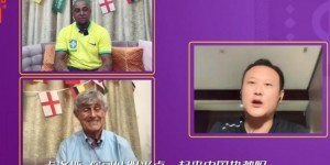 卡洛斯邀请徐云龙：来卡塔尔看世界杯，或者以后来伯纳乌看皇马