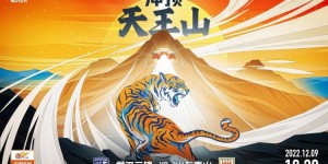 中超明晚19:30将迎天王山之战，武汉三镇多赛一场领先泰山3分