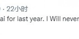 泰山外援莱昂纳多结束蔚山租借生涯 单赛季14球助球队夺联赛冠军