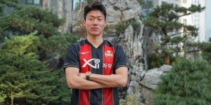 官方：韩国国脚黄义助租借加盟首尔FC