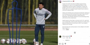 李可致谢阿森纳：感谢俱乐部在我养伤期间给予的帮助