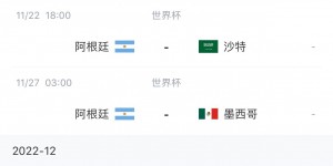 巴黎官方：梅西跟腱发炎，将伤缺本轮法甲下周恢复训练