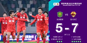 泾川文汇球员杜泽鑫：感谢鲁能足校培养，对阵国安没有特别部署