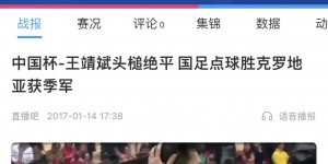 一周热评——喂，你是总监，严肃点好不好