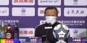 奚志康：海港离最好的状态还有差距 奥斯卡下赛季大概率会留队