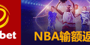 大发体育-狮子队仍然对扎达里乌斯·史密斯的回归感兴趣，大发助力你的致富之路！