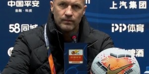 记者：小克鲁伊夫已在西班牙与巴萨高层谈判，回深圳几率非常小