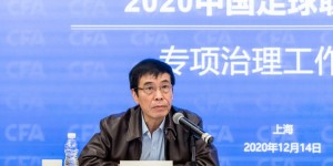 北青：中超首阶段余下9轮8月16日结束，补赛在16日后一周内完成