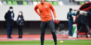 足球报：泰山队内多名老将待续约，正推动莫伊塞斯和格德斯归队