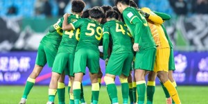 体坛：国安青年军并未卸下包袱，亚冠之旅并没让球队进步