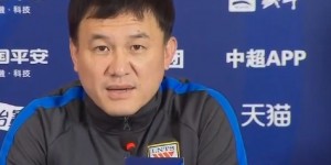 郝伟：蒿俊闵主动提出希望回武汉 吉翔和金敬道都有伤在身